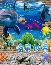 Stiker dinding underwater world