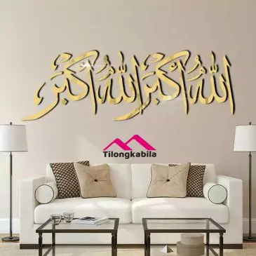 Stiker dinding islamic 3d gold - Gambar 2