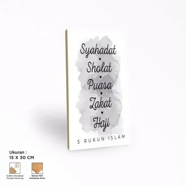 Hiasan dinding islami syahadat - Gambar 2