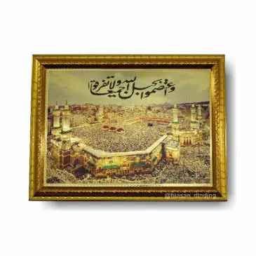 Kaligrafi masjidil haram emas