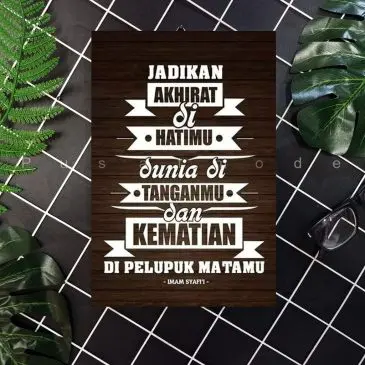 Hiasan dinding jadikan akhirat dihati