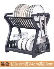 Rak Piring Junfy Minimalis Bahan Plastik 2 Susun