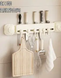 Gantungan Pisau 6 Kait Serbaguna AL701