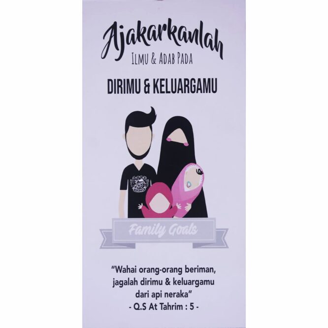 Hiasan dinding islami ajarkanlah 2