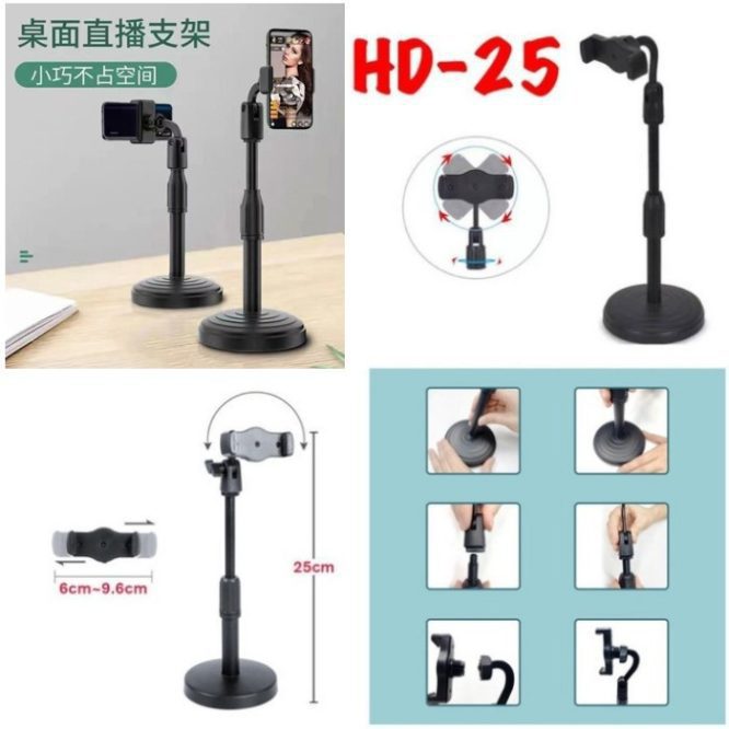 Phone Holder Stand Meja HD-255