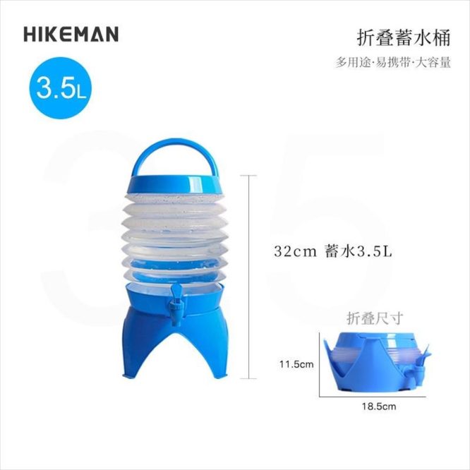 Dispenser Air Minum Portable Lipat 3.5L Praktis4