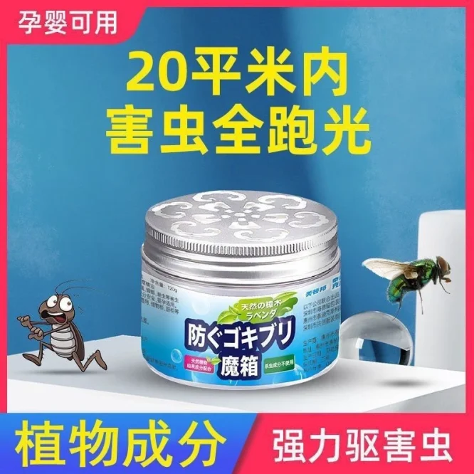 Gel Anti Kecoa Serangga